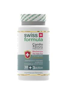 Finished Swiss Formula product with label